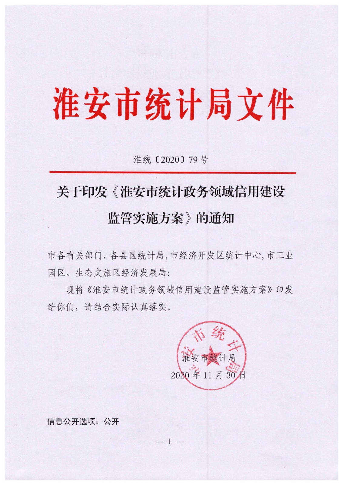 1609221409166042.jpg