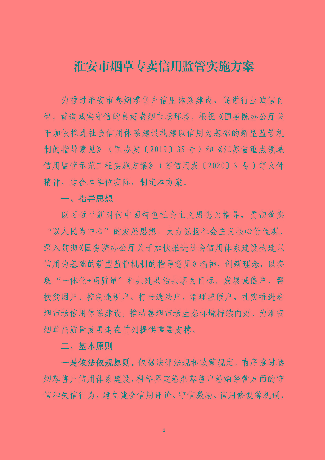 1609222057408769.jpg
