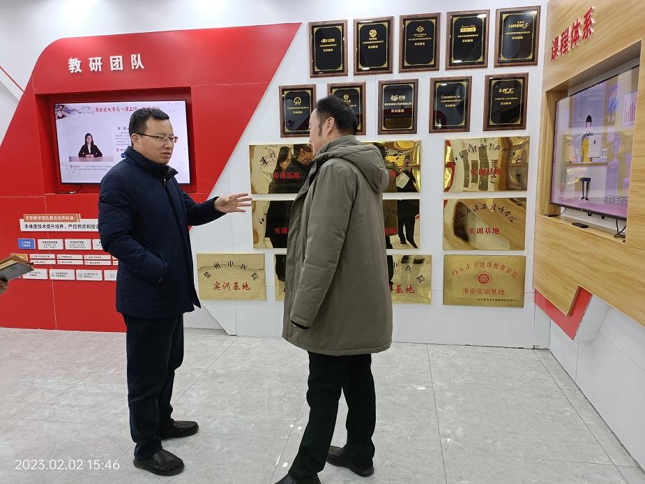 蒋局长调研瀚唐2.jpg